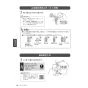 LIXIL(リクシル) BC-P20SUM BW1+DT-PA280U BW1 取扱説明書 商品図面 施工説明書 パブリック向けタンク式便器 (掃除口付) 手洗あり 取扱説明書14